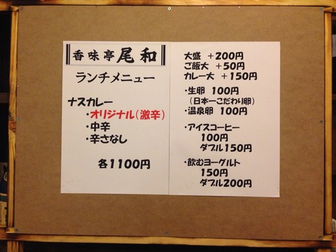 2014-10-15-11-41-20