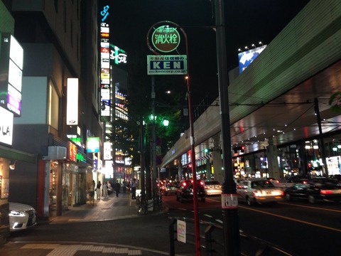2014-06-26-19-50-29