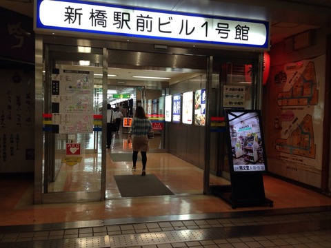 2014-08-26-13-18-38
