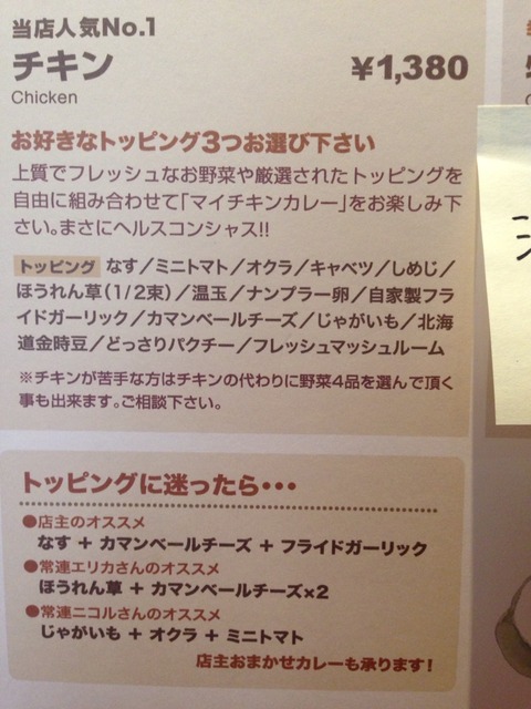 2014-04-20-13-12-55