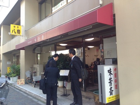 2014-11-07-11-32-04