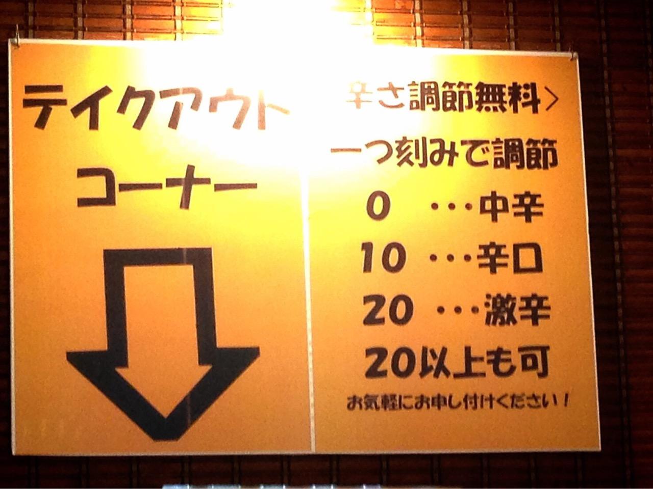 きんもち 初台 カレー 無駄なカロリー撲滅宣言 カレーマンのカレーなる日々 きんもち 初台 カレー 無駄なカロリー撲滅宣言 カレーマンのカレーなる日々