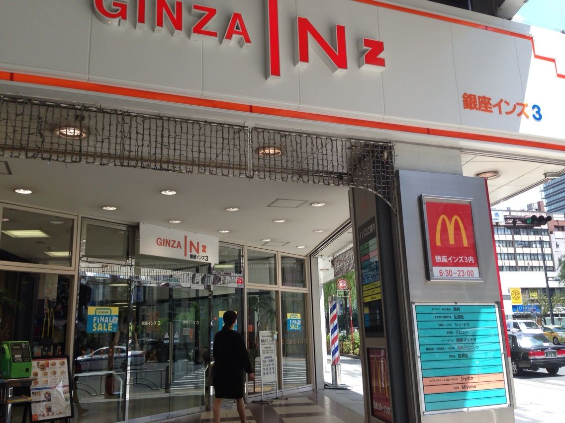 ジャポネ 有楽町 銀座一丁目 イタリアン 無駄なカロリー撲滅宣言 カレーマンのカレーなる日々 ジャポネ 有楽町 銀座一丁目 イタリアン 無駄なカロリー撲滅宣言 カレーマンのカレーなる日々