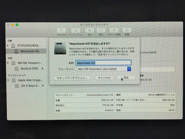 Apple iMac A1312 27インチ 初期化済み デスクトップ型PC PC/タブレット 家電・スマホ・カメラ 送料等無料