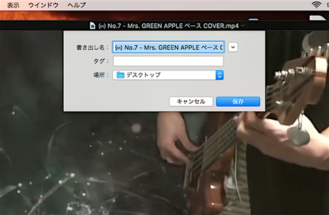 Itunes Ipod Iphoneで再生できない動画 音源を変換する簡単な方法 とこよしのbassとなんか