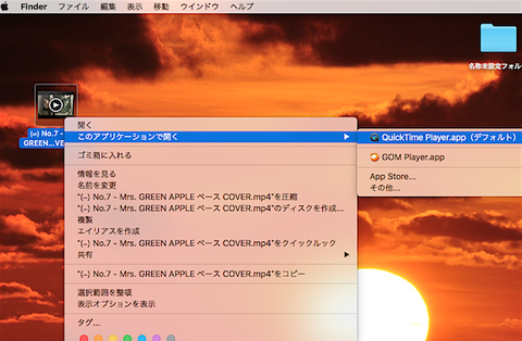 Itunes Ipod Iphoneで再生できない動画 音源を変換する簡単な方法 とこよしのbassとなんか