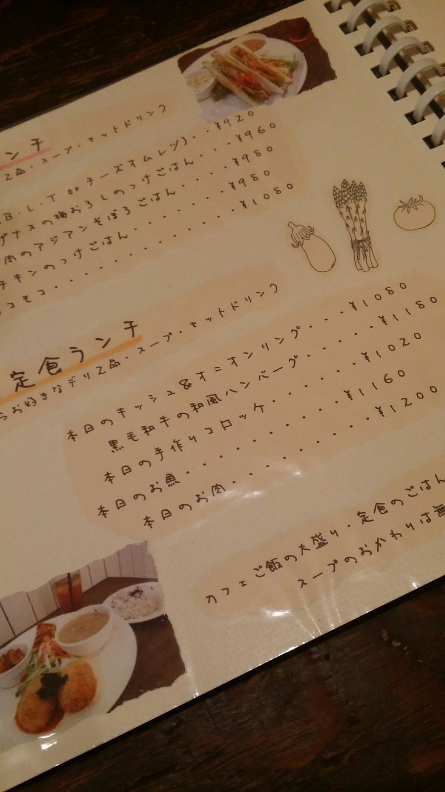ナチュラルカフェ 岐阜県瑞穂にある A Bakuアバク へランチに行ってきた Live In Now Blog 一度きりの人生を一息に生きる 表現する
