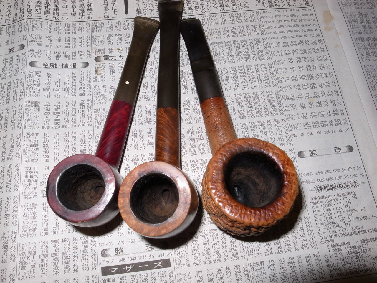 これは 楽しい パイプ喫煙が好き