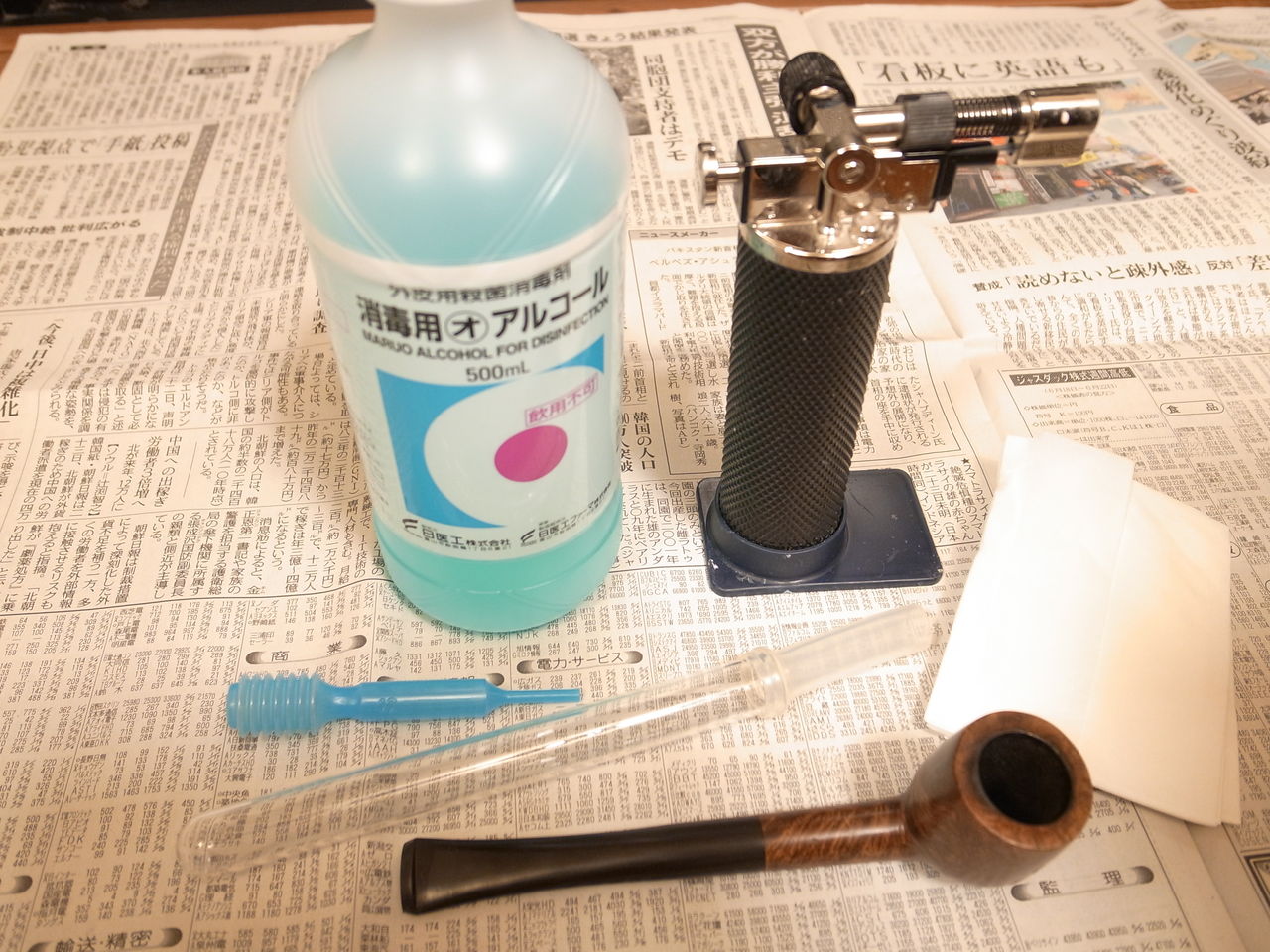 これは 楽しい パイプ喫煙が好き