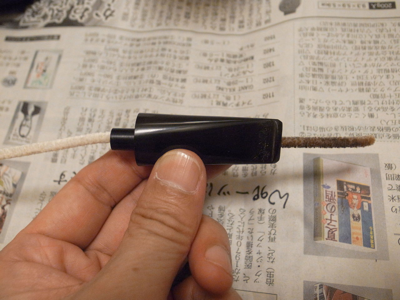 パイプのお掃除 パイプ喫煙が好き パイプのお掃除 パイプ喫煙が好き
