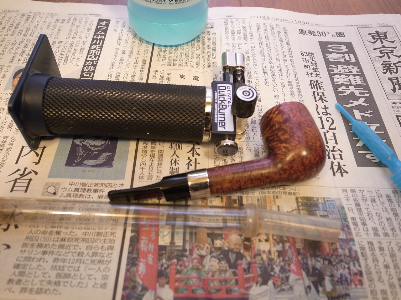 パイプ喫煙が好き パイプのお手入れ パイプ喫煙が好き パイプのお手入れ