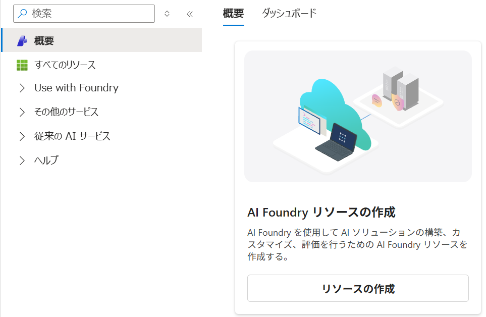 screen2025-11-26 162406