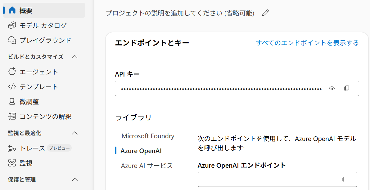 screen2025-11-26 163340