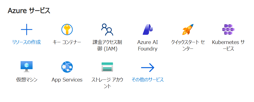 screen2025-11-26 162224