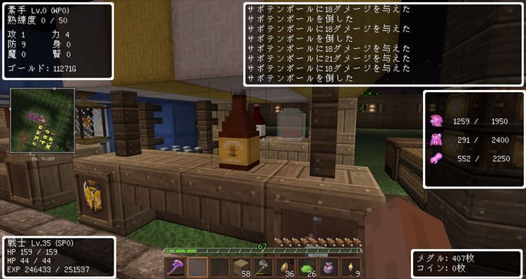 Dq Rの47 町の大通りに市場と墓場を作る 夜討ち朝駆けマインクラフト Dq Rの47 町の大通りに市場と墓場を作る 夜討ち朝駆けマインクラフト