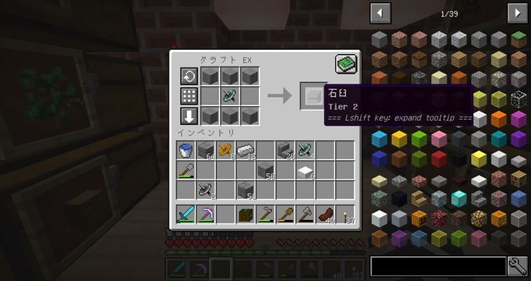 Minecraft1 12 2をmodで遊ぶ Heat And Climate 編 3 からくり 夜討ち朝駆けマインクラフト
