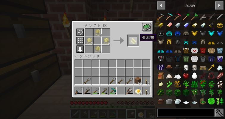 Minecraft1 12 2をmodで遊ぶ Heat And Climate 編 1 注意事項 夜討ち朝駆けマインクラフト Minecraft1 12 2をmodで遊ぶ Heat And Climate 編 1 注意事項 夜討ち朝駆けマインクラフト