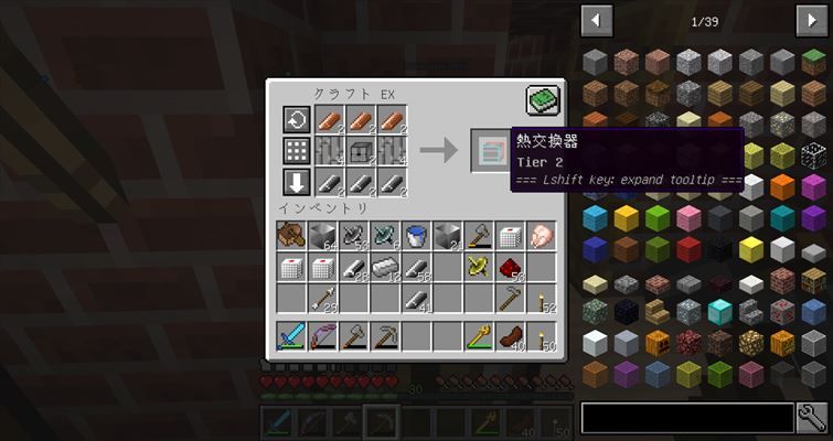 Minecraft1 12 2をmodで遊ぶ Heat And Climate 編 7 追加金属上級編 夜討ち朝駆けマインクラフト Minecraft1 12 2をmodで遊ぶ Heat And Climate 編 7 追加金属上級編 夜討ち朝駆けマインクラフト