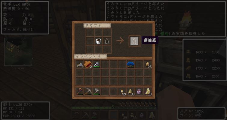 Dq Rの30 クッキングスティーブ 夜討ち朝駆けマインクラフト Dq Rの30 クッキングスティーブ 夜討ち朝駆けマインクラフト