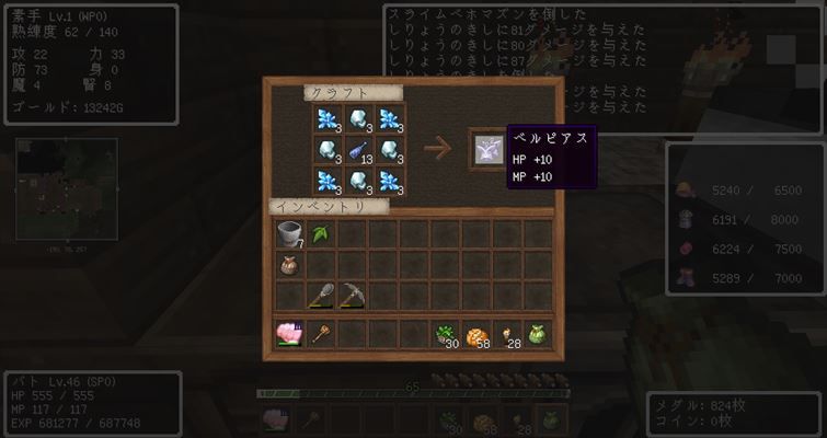 Dq Rの104 修理屋のネコババ 夜討ち朝駆けマインクラフト