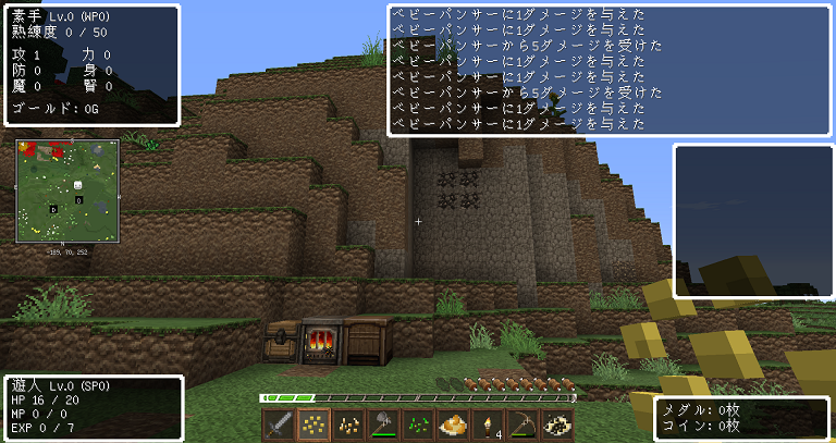 Dq Rの1 最初は何回も死ぬ 夜討ち朝駆けマインクラフト