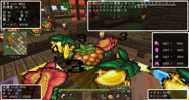 Dq R まとめ その3 種育成方法 2 夜討ち朝駆けマインクラフト