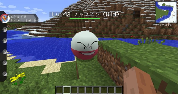 Pixelmon ポケモンとマイクラ 夜討ち朝駆けマインクラフト