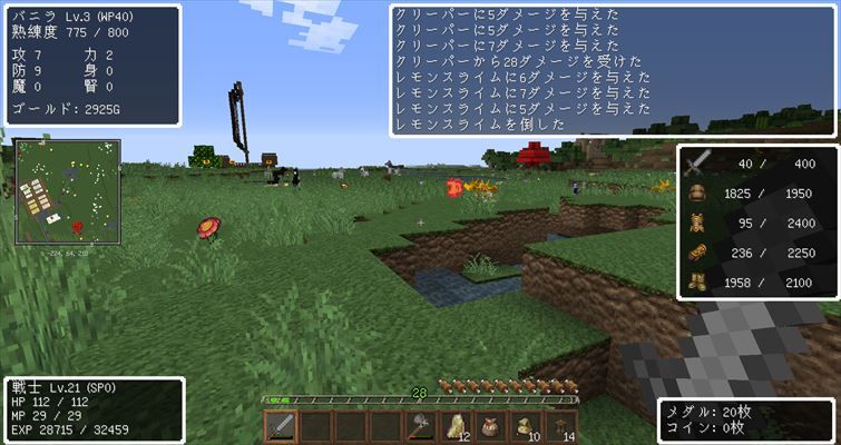 Dq Rの17 宿屋で泊まる 夜討ち朝駆けマインクラフト Dq Rの17 宿屋で泊まる 夜討ち朝駆けマインクラフト