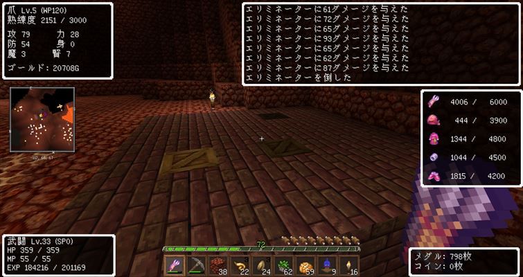 Dq Rの72 エンドへの準備 夜討ち朝駆けマインクラフト