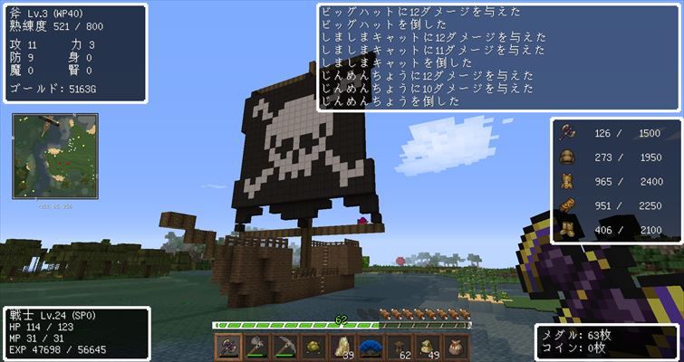 Dq Rの24 孤独な世界からの脱出 夜討ち朝駆けマインクラフト