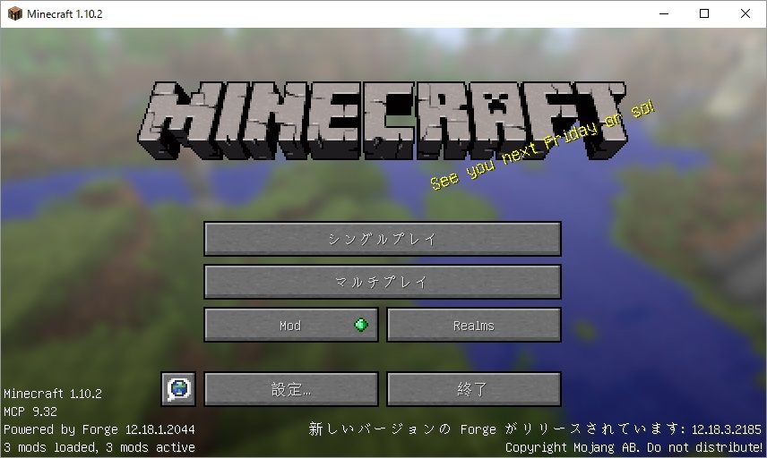 Minecraft Comes Alive 結婚から子孫繁栄まで 夜討ち朝駆けマインクラフト