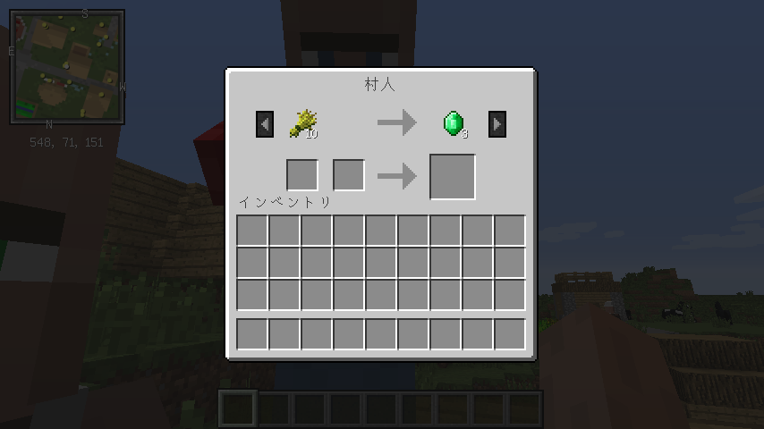 Extended Villages 村人と村を拡張 夜討ち朝駆けマインクラフト