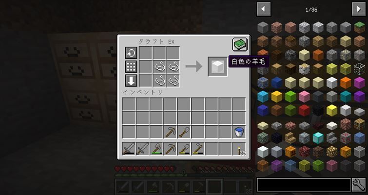 Minecraft1 12 2をmodで遊ぶ Pam S Harvestcraft編 1 夜討ち朝駆けマインクラフト Minecraft1 12 2をmodで遊ぶ Pam S Harvestcraft編 1 夜討ち朝駆けマインクラフト