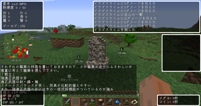 Dq Rの1 最初は何回も死ぬ 夜討ち朝駆けマインクラフト Dq Rの1 最初は何回も死ぬ 夜討ち朝駆けマインクラフト