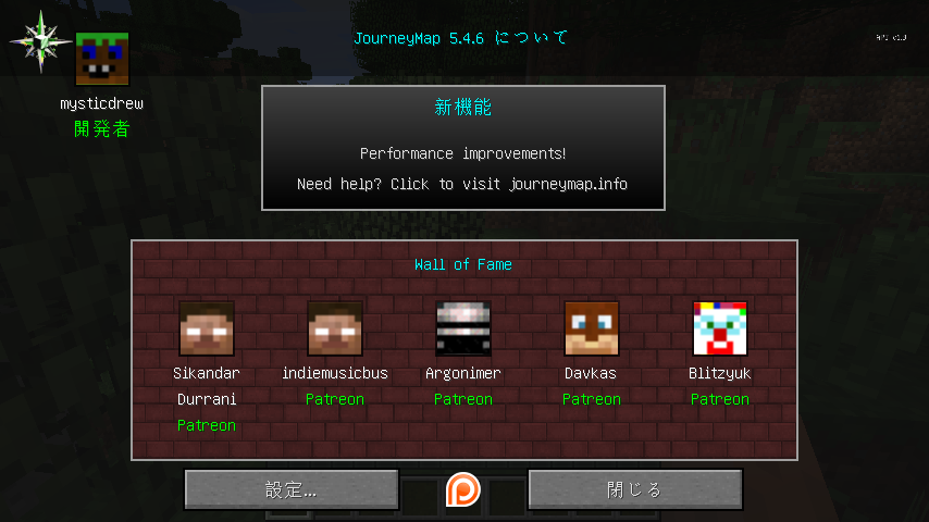 Journeymap 夜討ち朝駆けマインクラフト