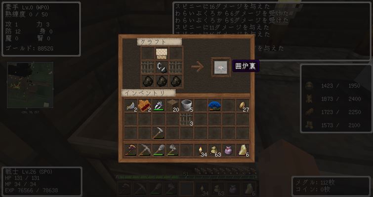 Dq Rの29 追加 さらば焼きナス 夜討ち朝駆けマインクラフト