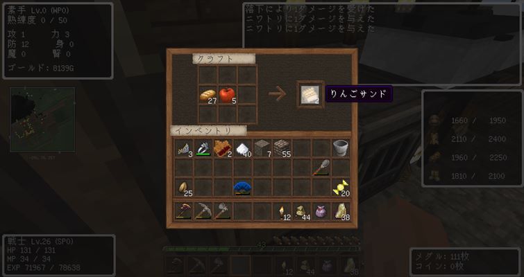 Dq Rの29 追加 さらば焼きナス 夜討ち朝駆けマインクラフト Dq Rの29 追加 さらば焼きナス 夜討ち朝駆けマインクラフト