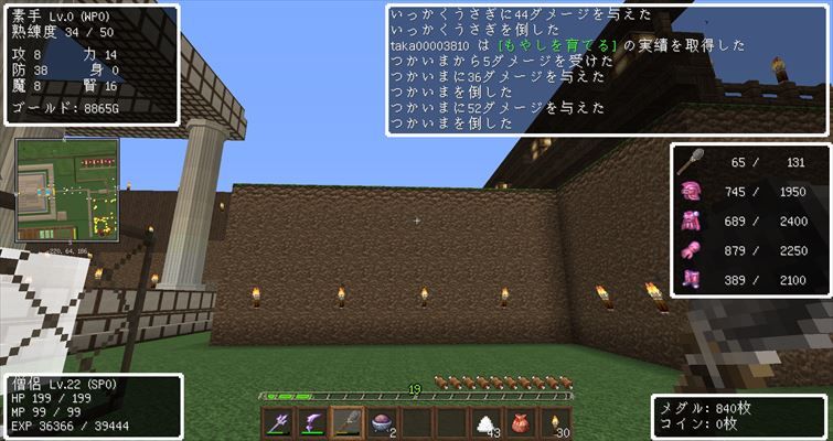 Dq Rの76 馬を保護して全てを失う 夜討ち朝駆けマインクラフト