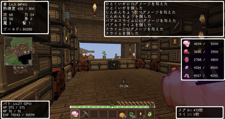 Dq Rの86 ネザーから帰還してする内職 夜討ち朝駆けマインクラフト