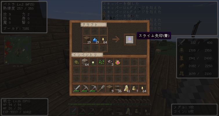 Dq Rの7 洞窟は鉱石天国 夜討ち朝駆けマインクラフト