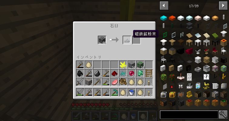 Minecraft1 12 2をmodで遊ぶ Heat And Climate 編 4 追加金属中級編 夜討ち朝駆けマインクラフト