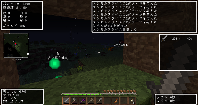 Dq Rの3 農業を始める 夜討ち朝駆けマインクラフト