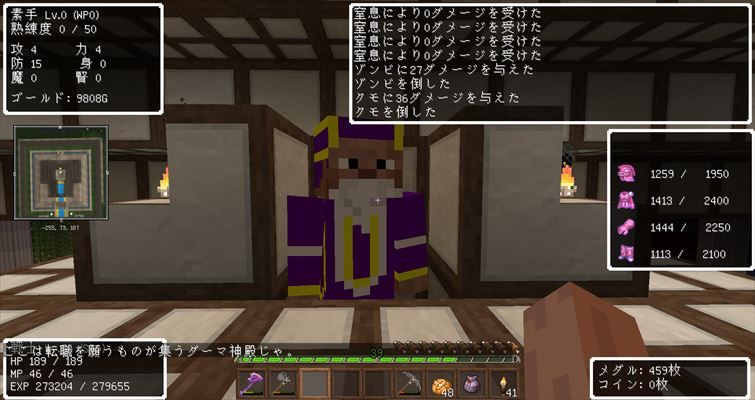 Dq Rの53 ゴミ箱で美観を守る 夜討ち朝駆けマインクラフト Dq Rの53 ゴミ箱で美観を守る 夜討ち朝駆けマインクラフト