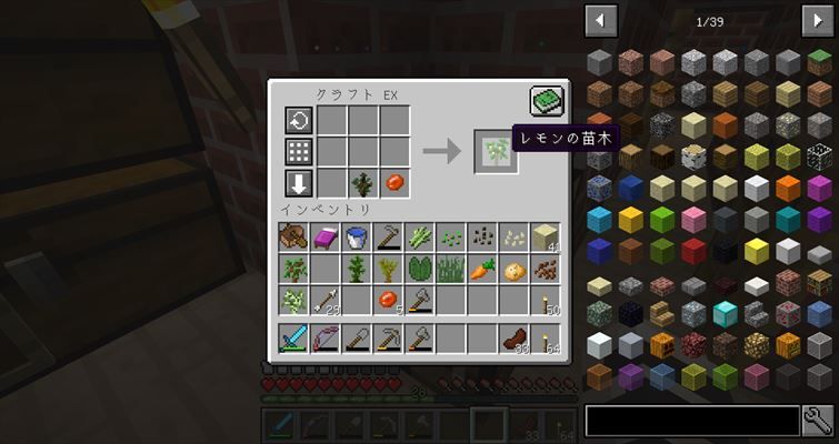 Minecraft1 12 2をmodで遊ぶ Heat And Climate 編 6 追加作物 夜討ち朝駆けマインクラフト
