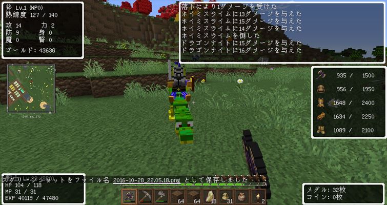 Dq Rの21 井戸に飛び込む勇気 夜討ち朝駆けマインクラフト Dq Rの21 井戸に飛び込む勇気 夜討ち朝駆けマインクラフト