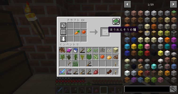Minecraft1 12 2をmodで遊ぶ Heat And Climate 編 6 追加作物 夜討ち朝駆けマインクラフト