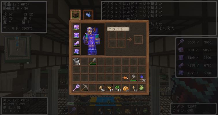 Dq Rの111 戦う算盤 夜討ち朝駆けマインクラフト Dq Rの111 戦う算盤 夜討ち朝駆けマインクラフト