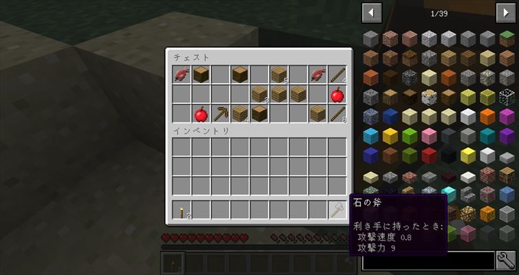 Minecraft1 12 2をmodで遊ぶ プレイ編 1 夜討ち朝駆けマインクラフト