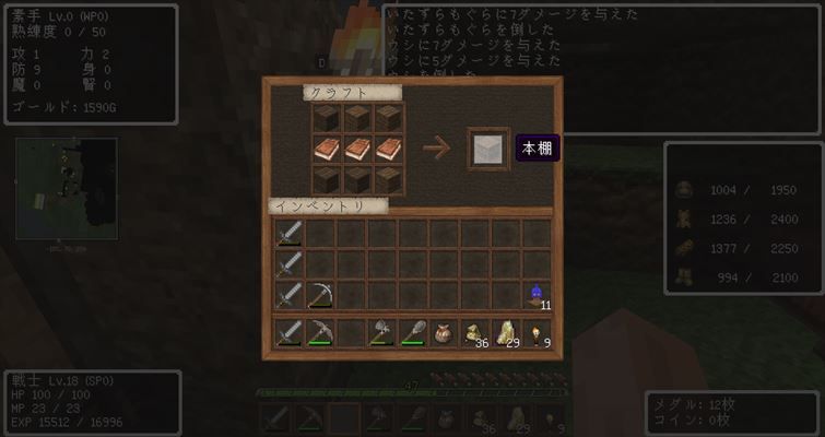 Dq Rの12 あ 頭の中に声が 夜討ち朝駆けマインクラフト