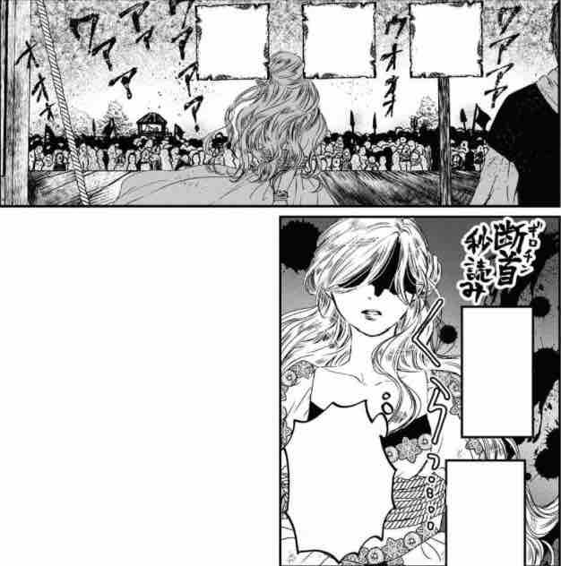 転生したら断罪スタートなんて聞いてませんっ 5話 スカルのskdbブログ